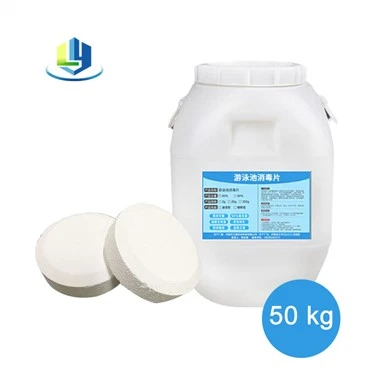 90% Chlorine Swimming Pool Tablets