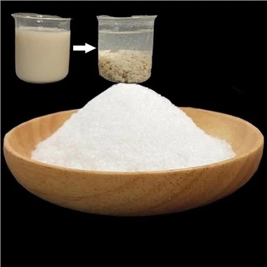 CPAM NPAM APAM Polyacrylamide For Water