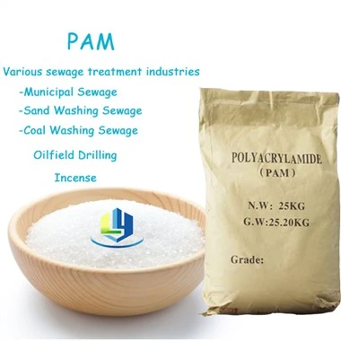 Polyacrylamide Powder Flocculant 9003-05-8